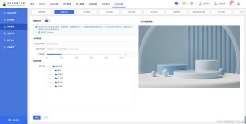 深度解析 電腦監控軟件如何構建防線，有效預防截屏與拍照泄密