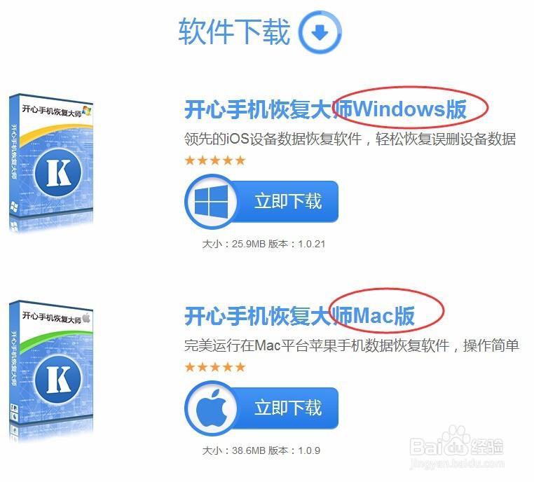 游戲/數碼 電腦 > 電腦軟件