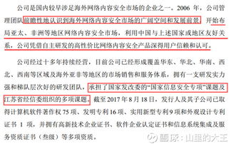 數(shù)據(jù)安全賽道新星 中新賽克的業(yè)務(wù)優(yōu)勢(shì)與投資邏輯分析